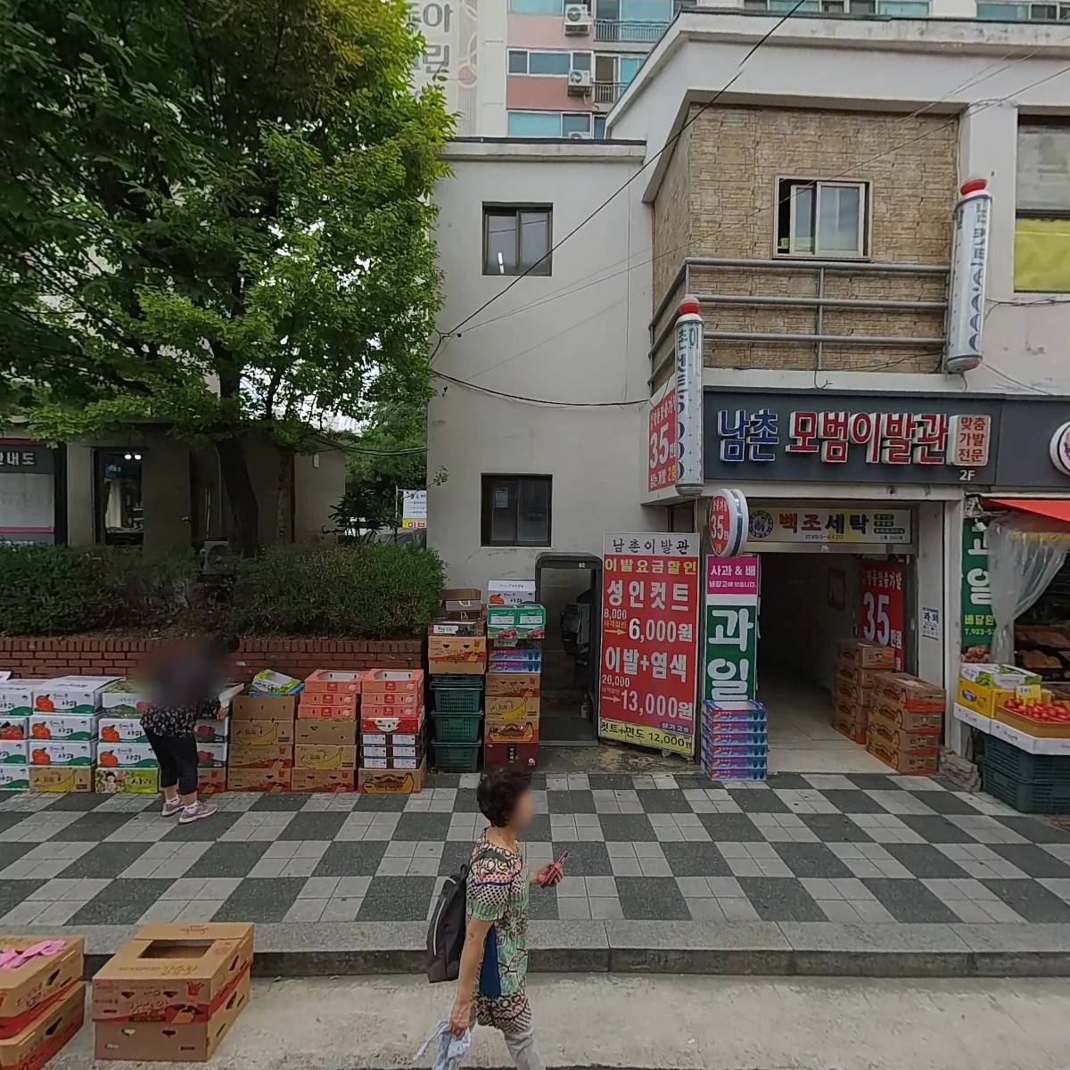 이두부야 창동점_3