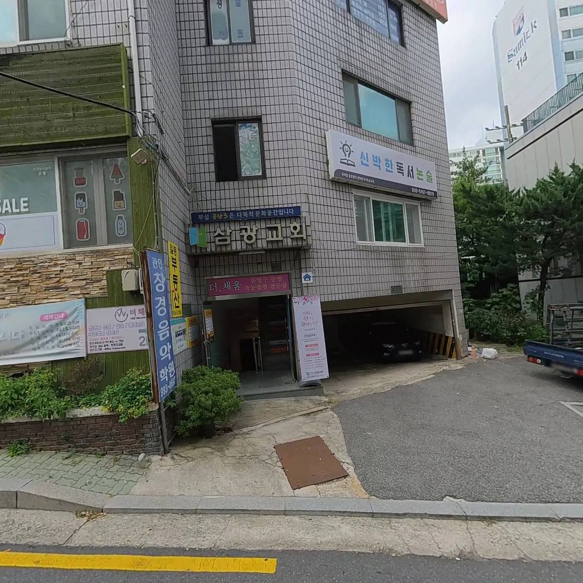 마켓모아모아 본점_3