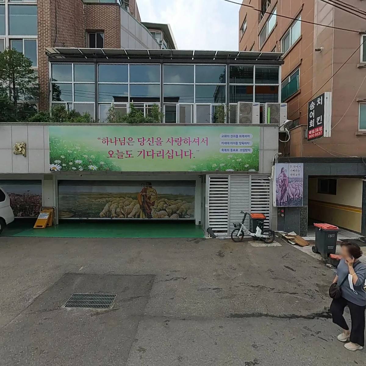 워시앤조이 셀프빨래방 쌍문2동점