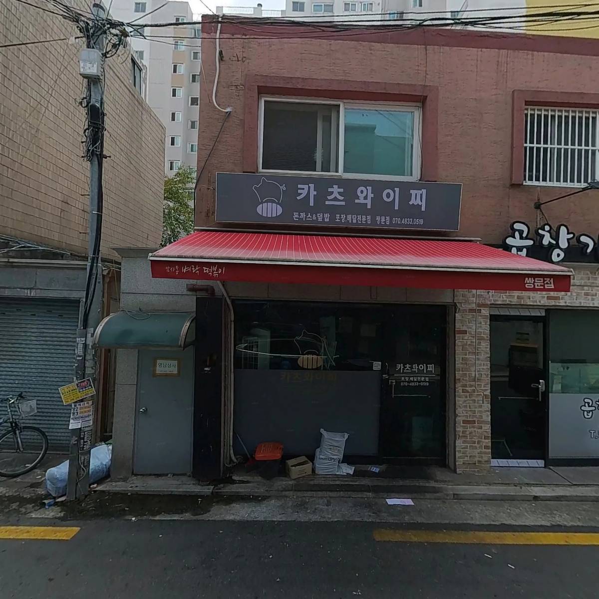 마켓모아모아 쌍문2호점_3