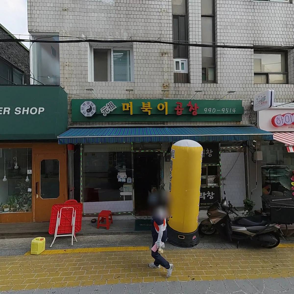 까치노래연습장_3
