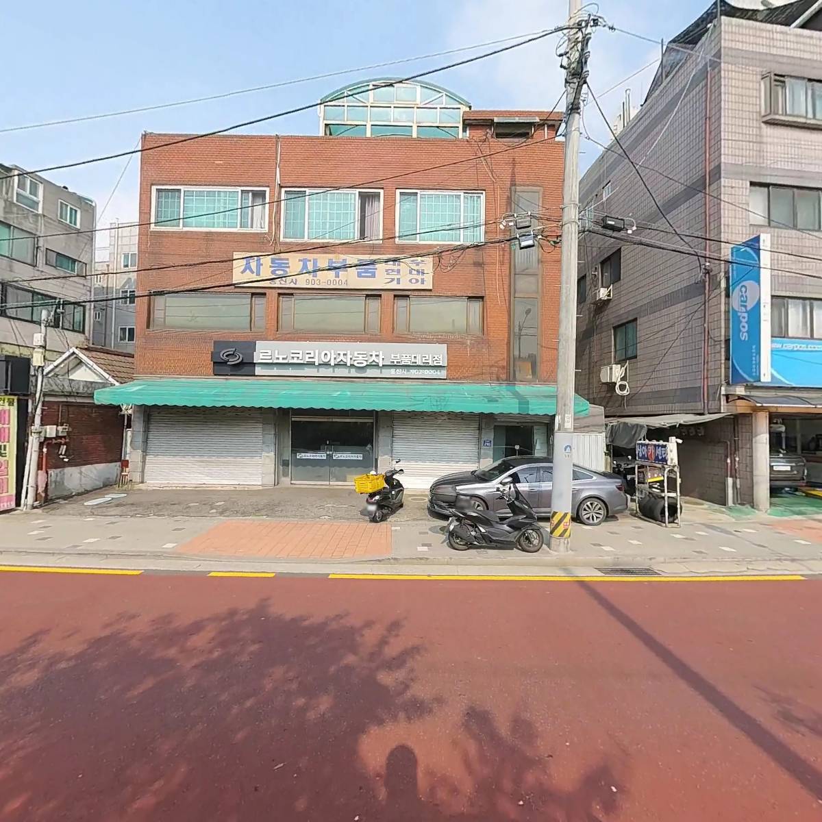 르노코리아 부품대리점 웅신사_3