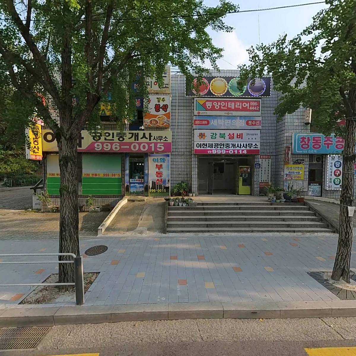 i꾸러미