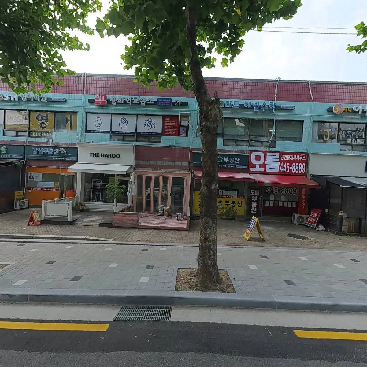 제이더블유파트너스 주식회사