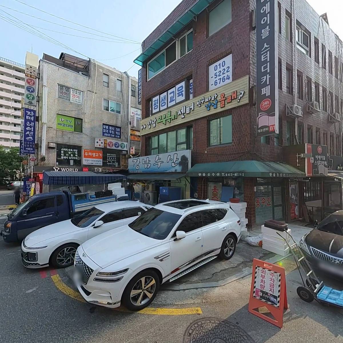 （주）코리아세븐개포２호점