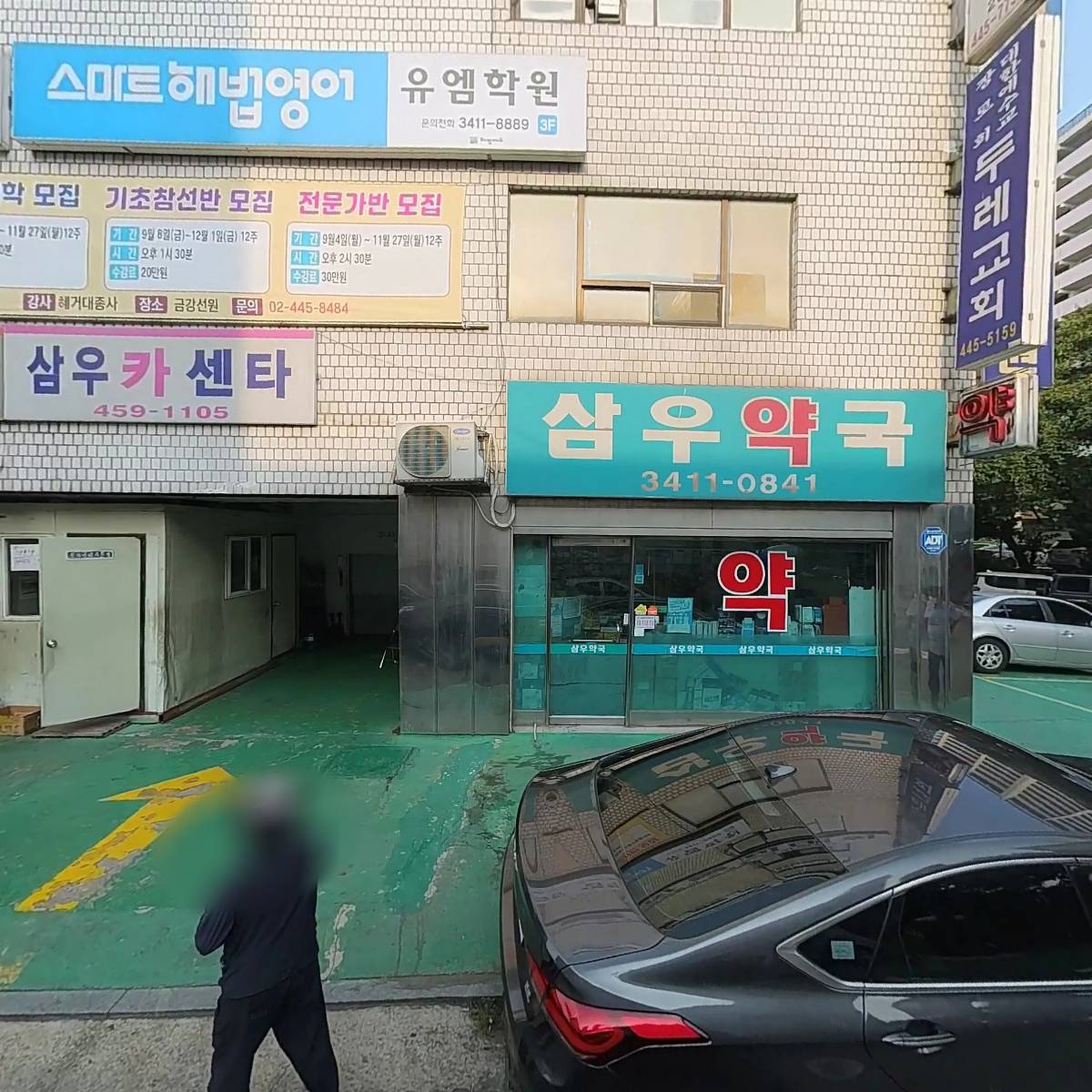 네일앤네일