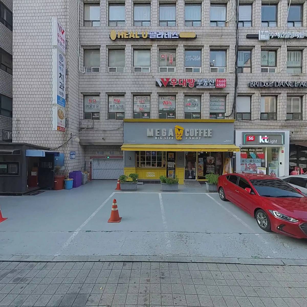 개포공인중개사