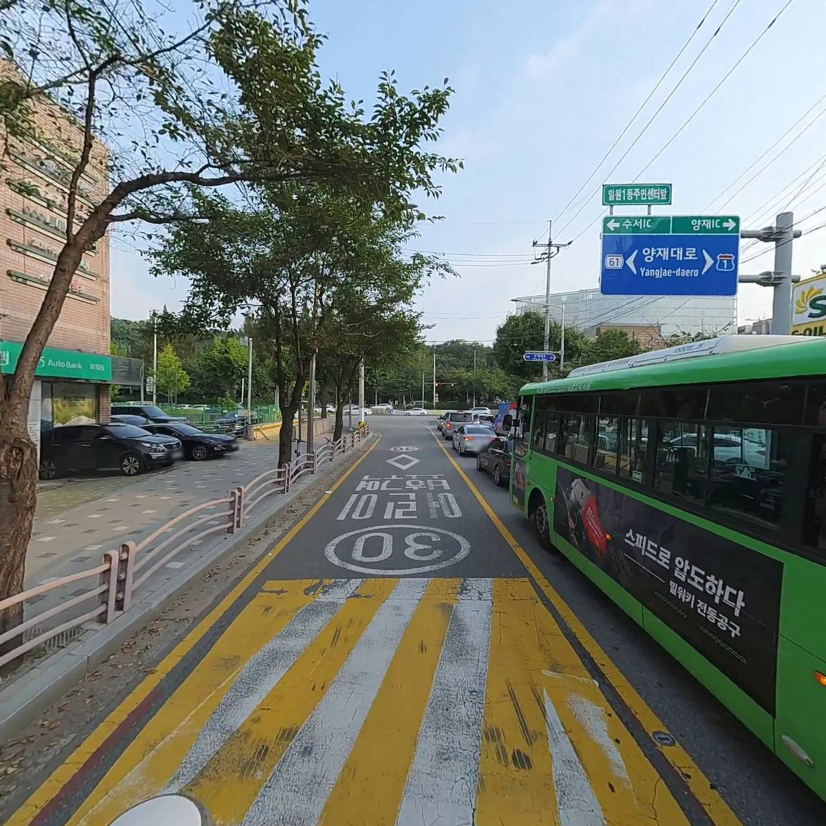 강남참사랑재가노인복지센터_2