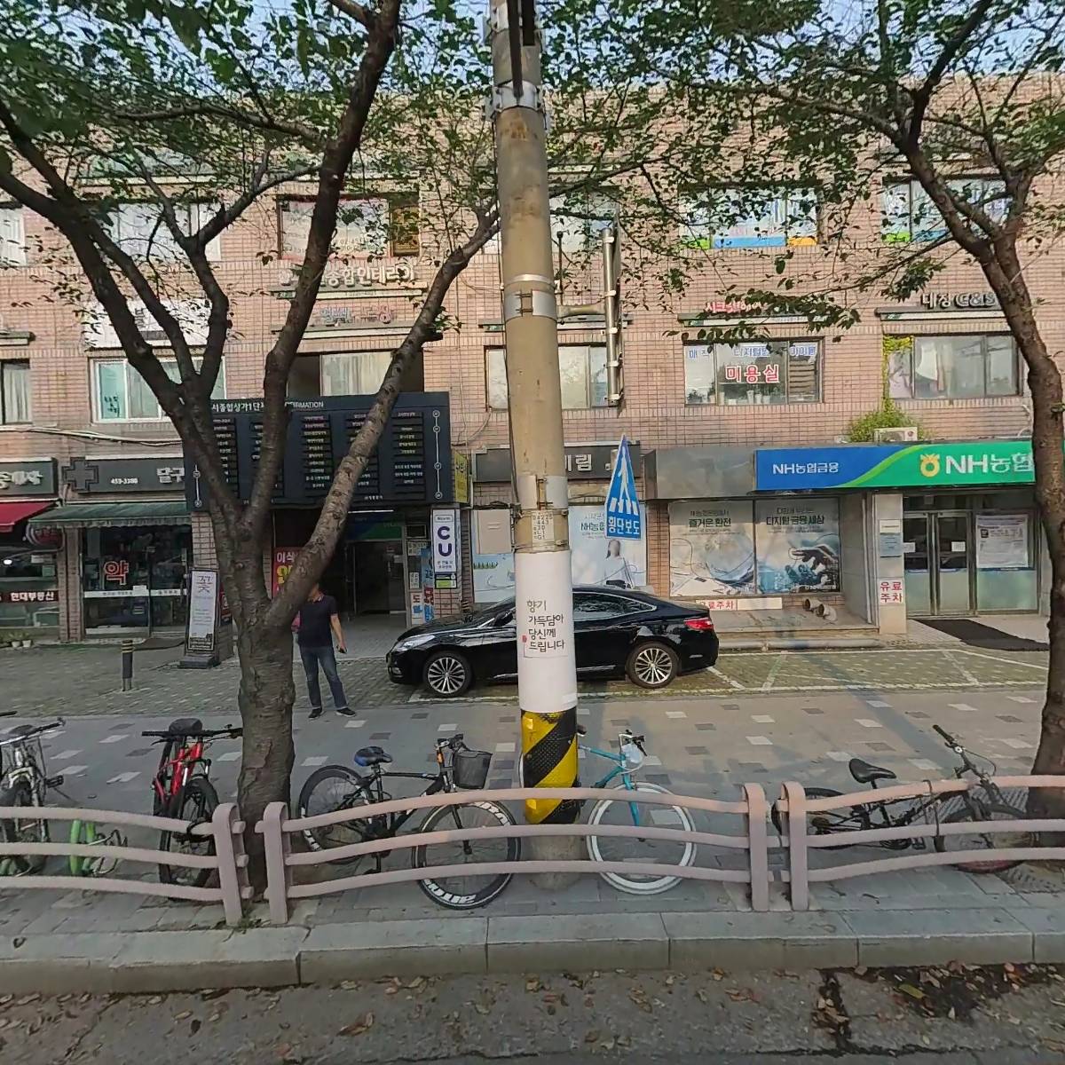강남참사랑재가노인복지센터