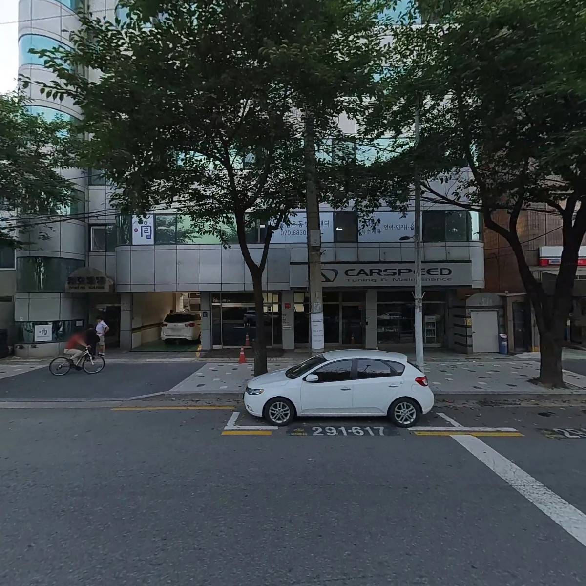 어울림운동발달센터_3