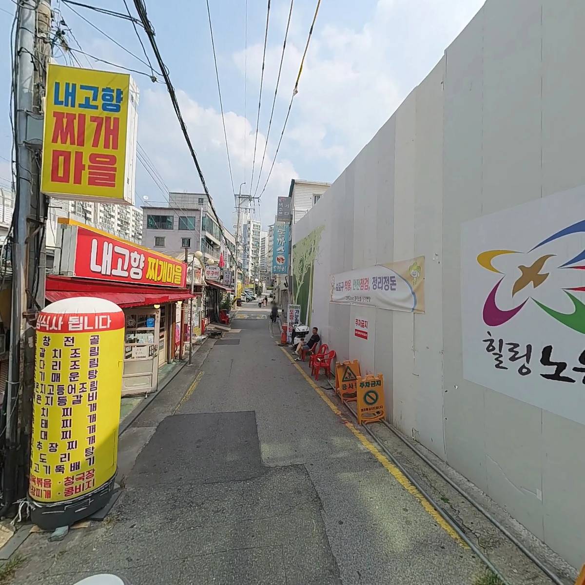 족발야시장_2