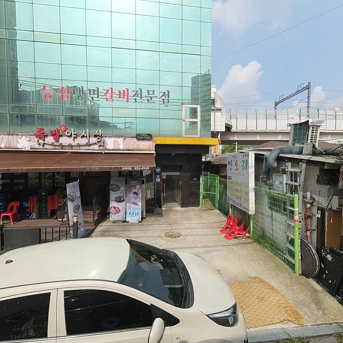 족발야시장