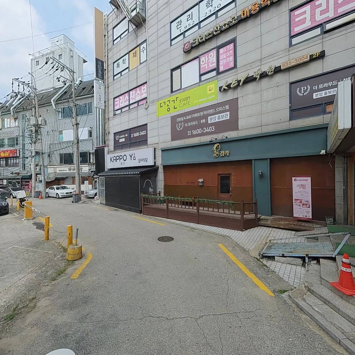 갓포야_2