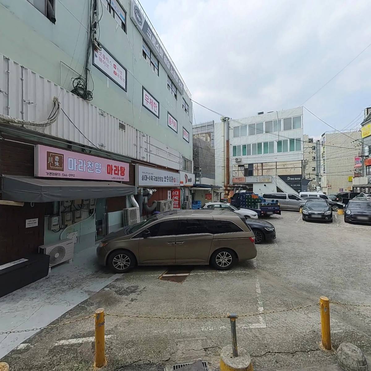 갓포야