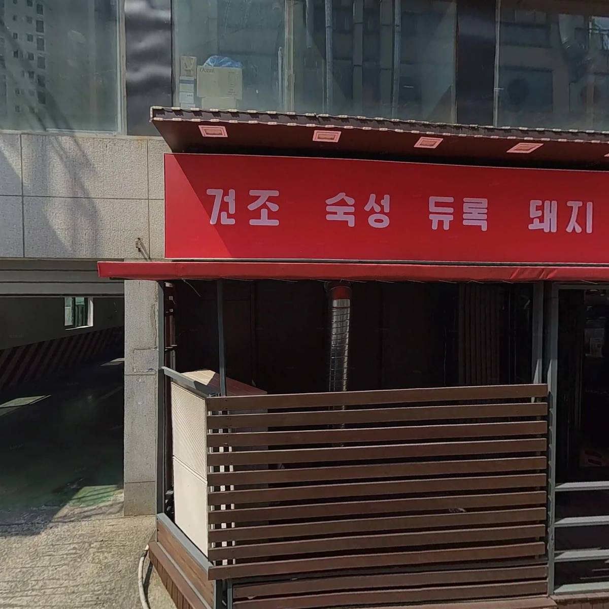 이찌방상계점_3