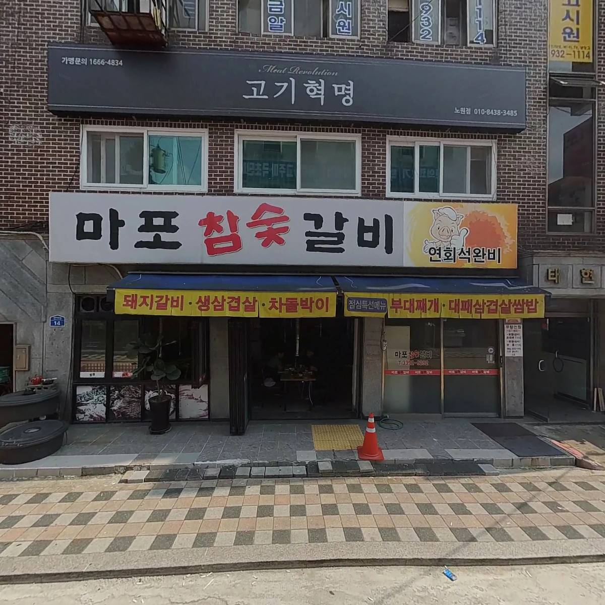 도도시스템_3