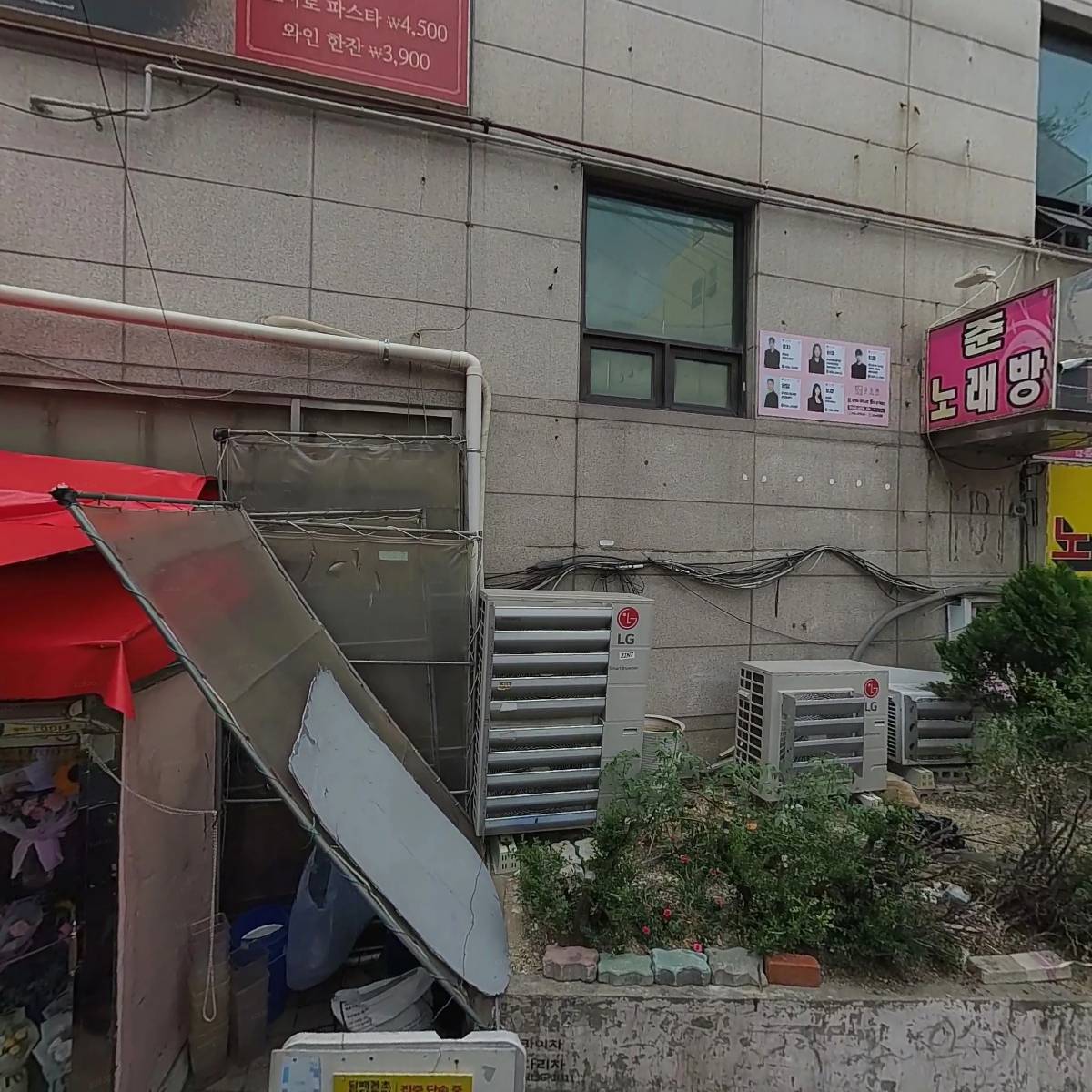리버스의원
