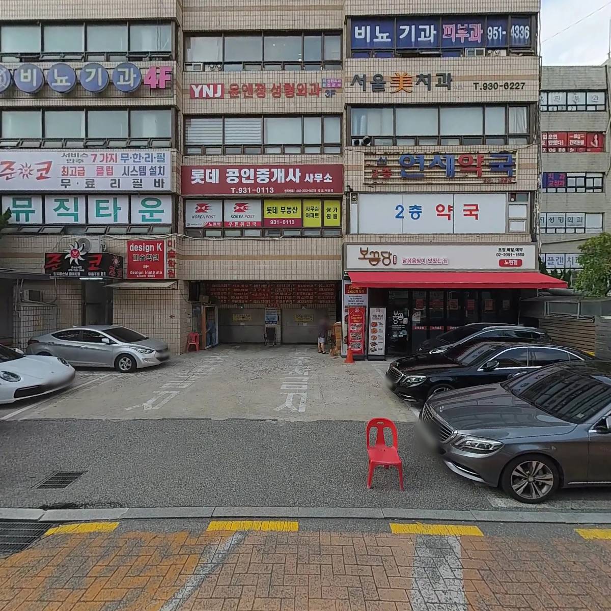준코뮤직타운 노원점