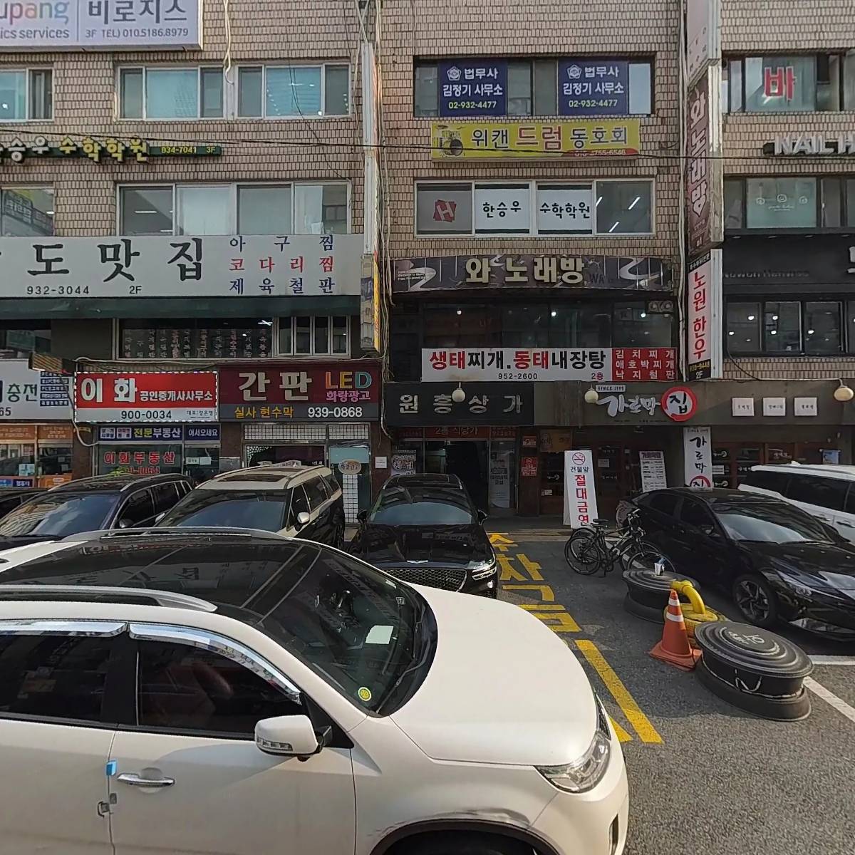 준코뮤직타운 노원점_3