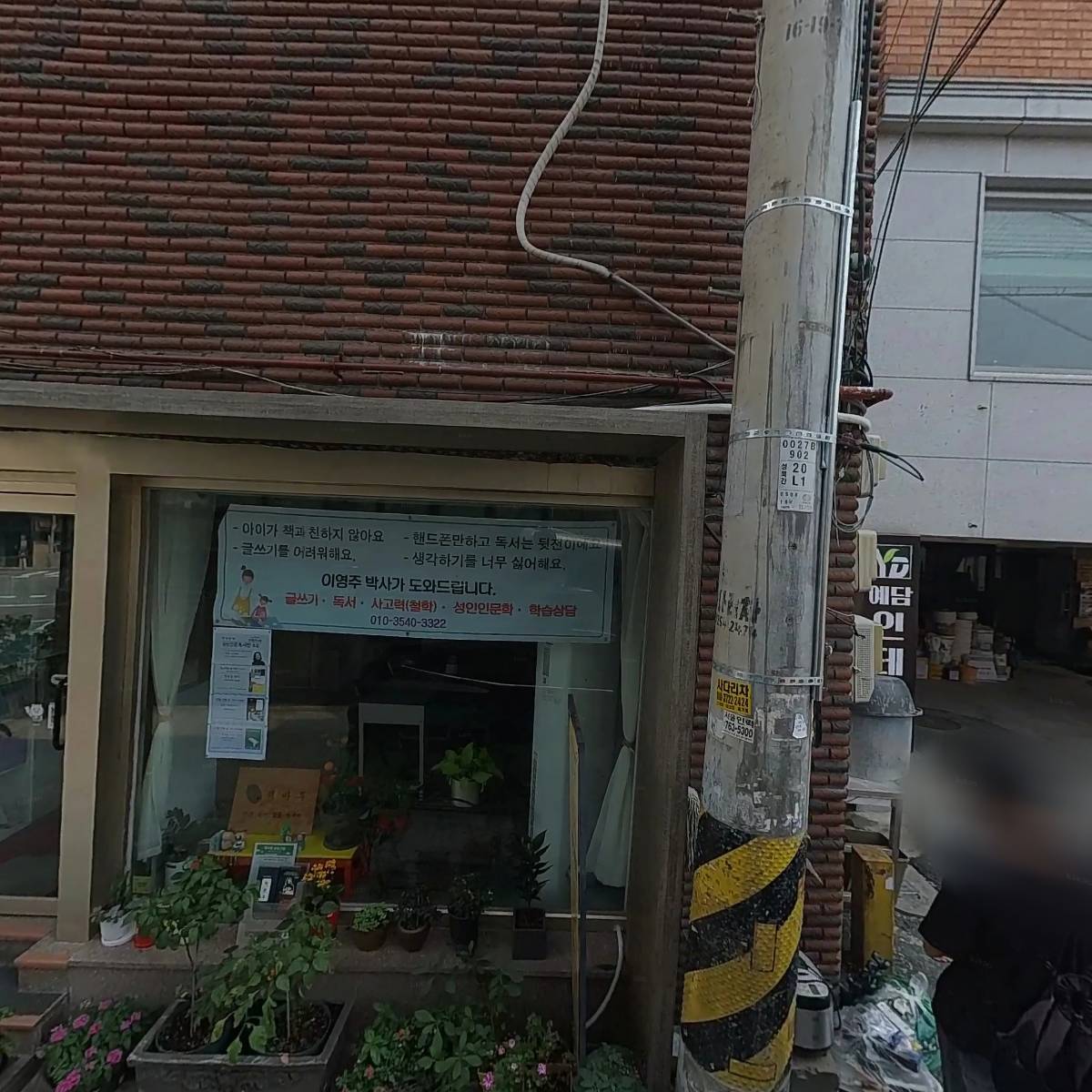 초코라떼꼰츄로_3
