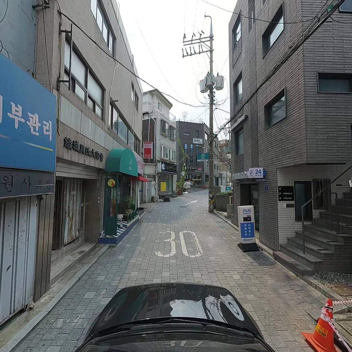 능성구씨 명곡공파 종중_4