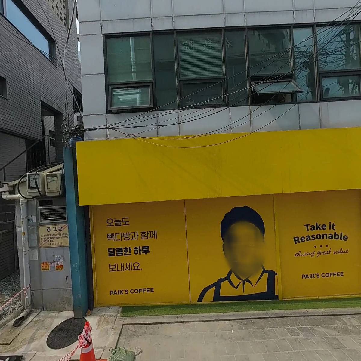 능성구씨 명곡공파 종중