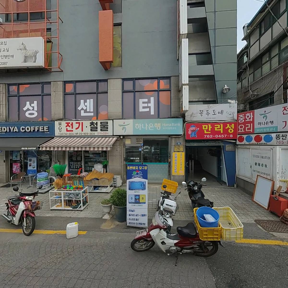 극단 춘추
