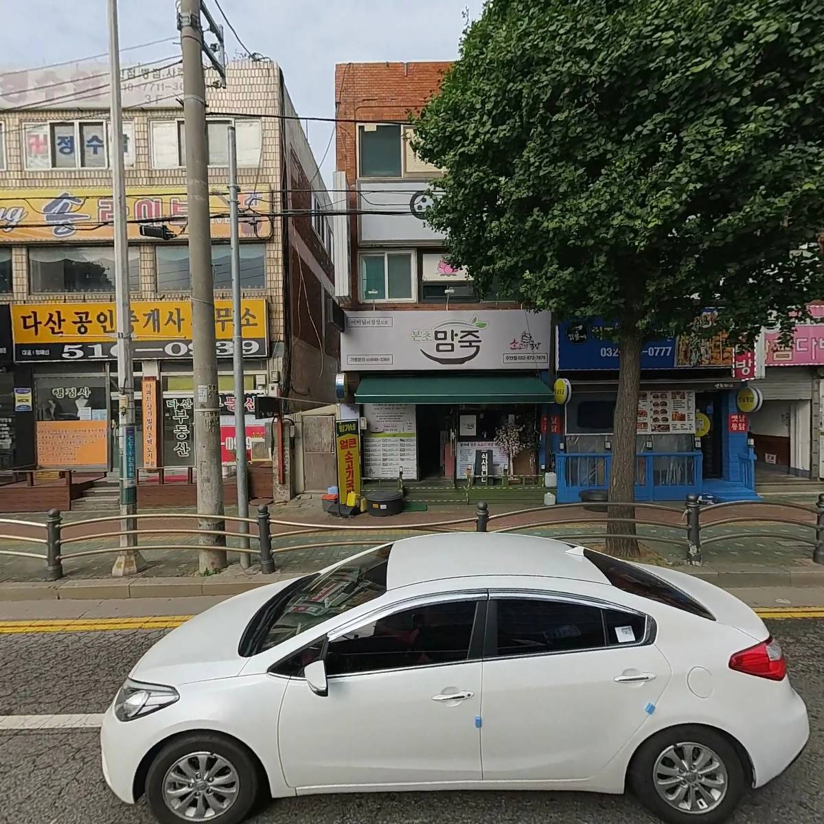 대한불교조계종 관음사