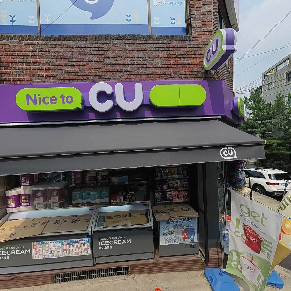 씨유 북가좌거북골점_3