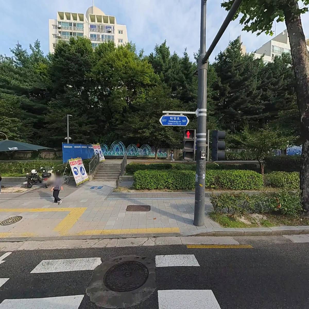 스카이푸드
