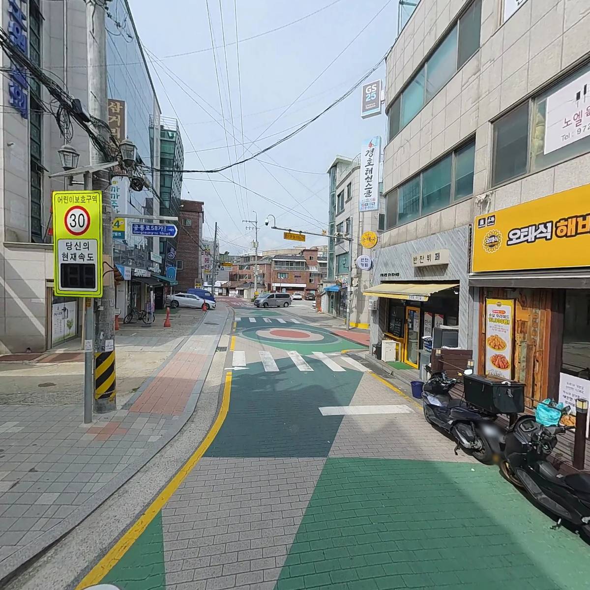 소문난순대국_2