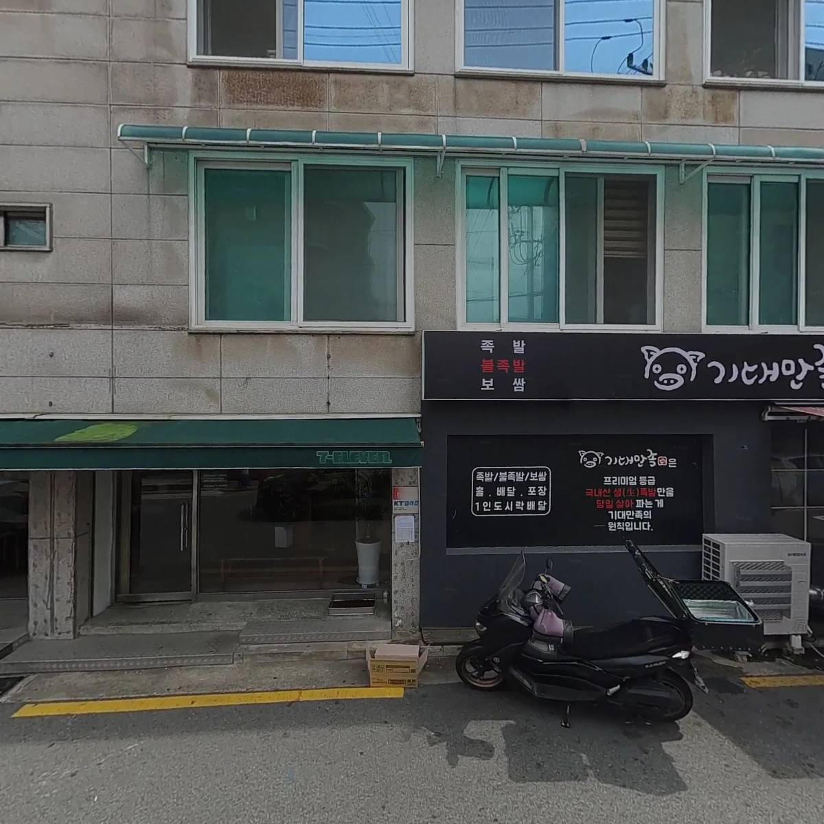 프라임인테리어