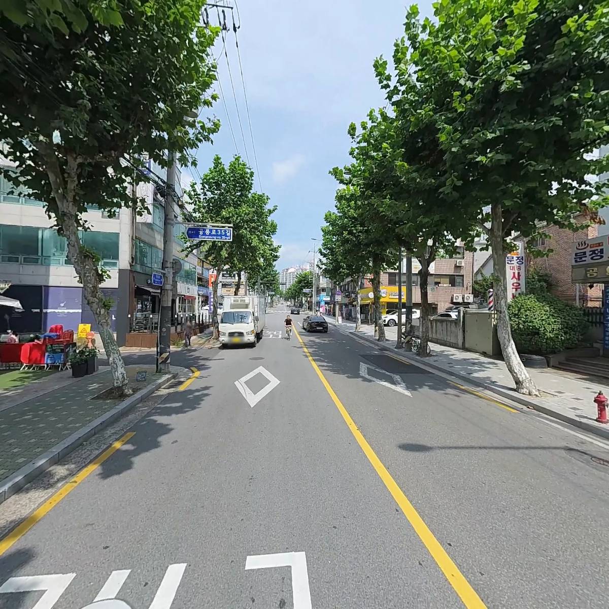 롯데쇼핑（주） 롯데슈퍼공릉점_2