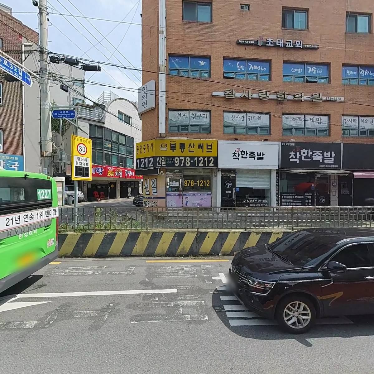 안드레아_3
