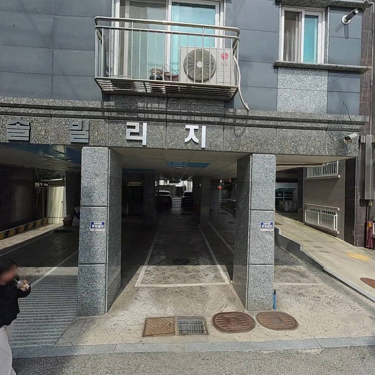 한울조경데크