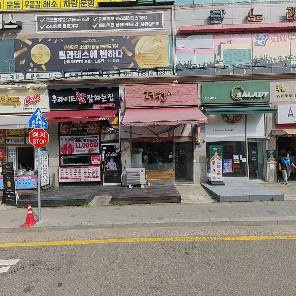 서로이음아이돌봄 다함께돌봄센터 3호점