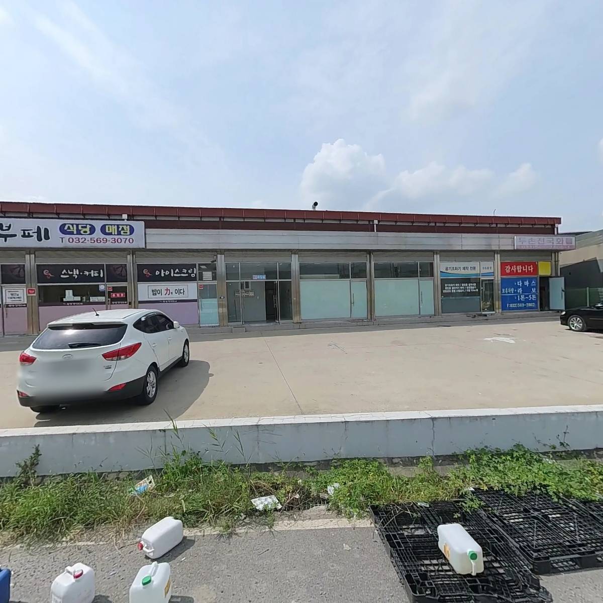 왕코푸드