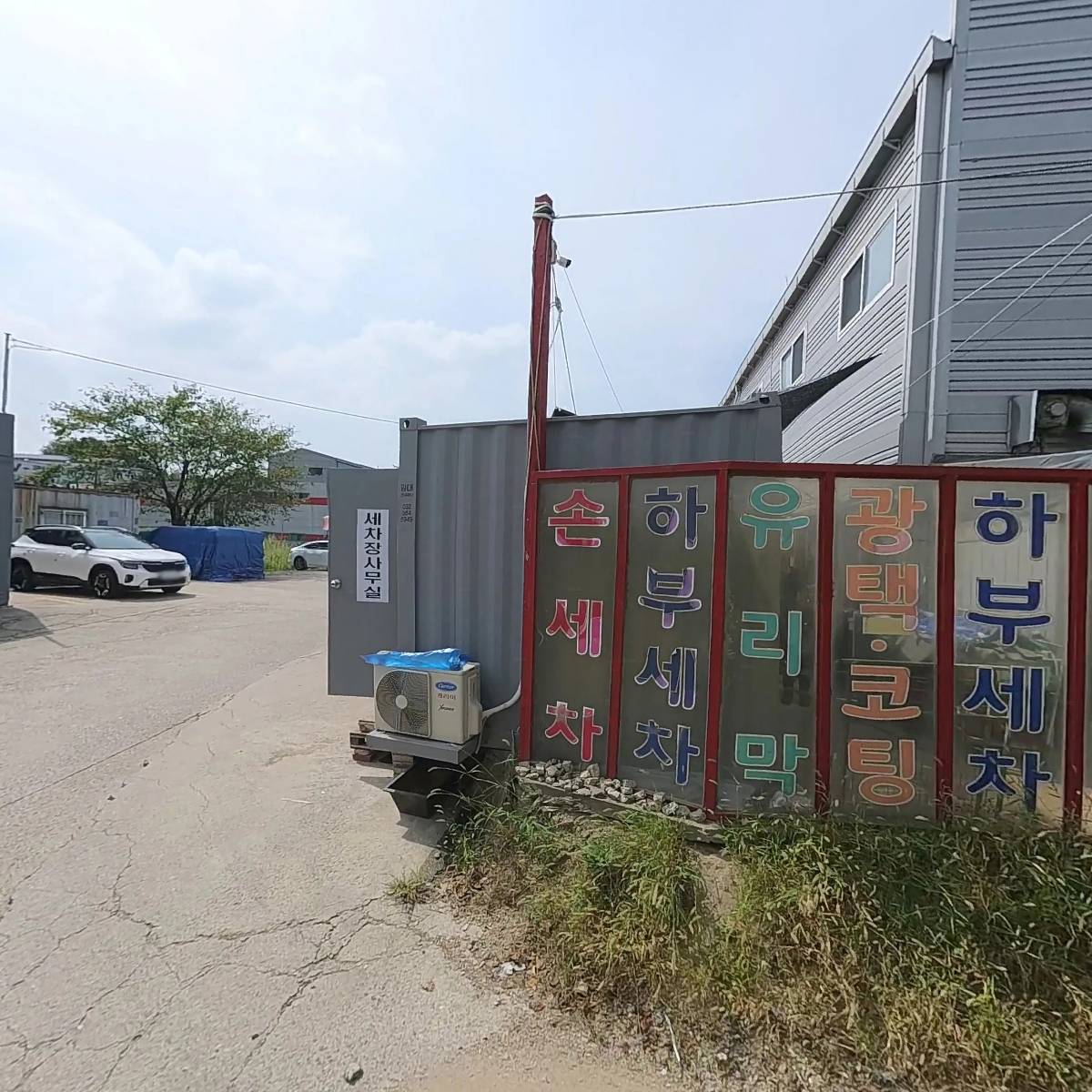 태호상사_3