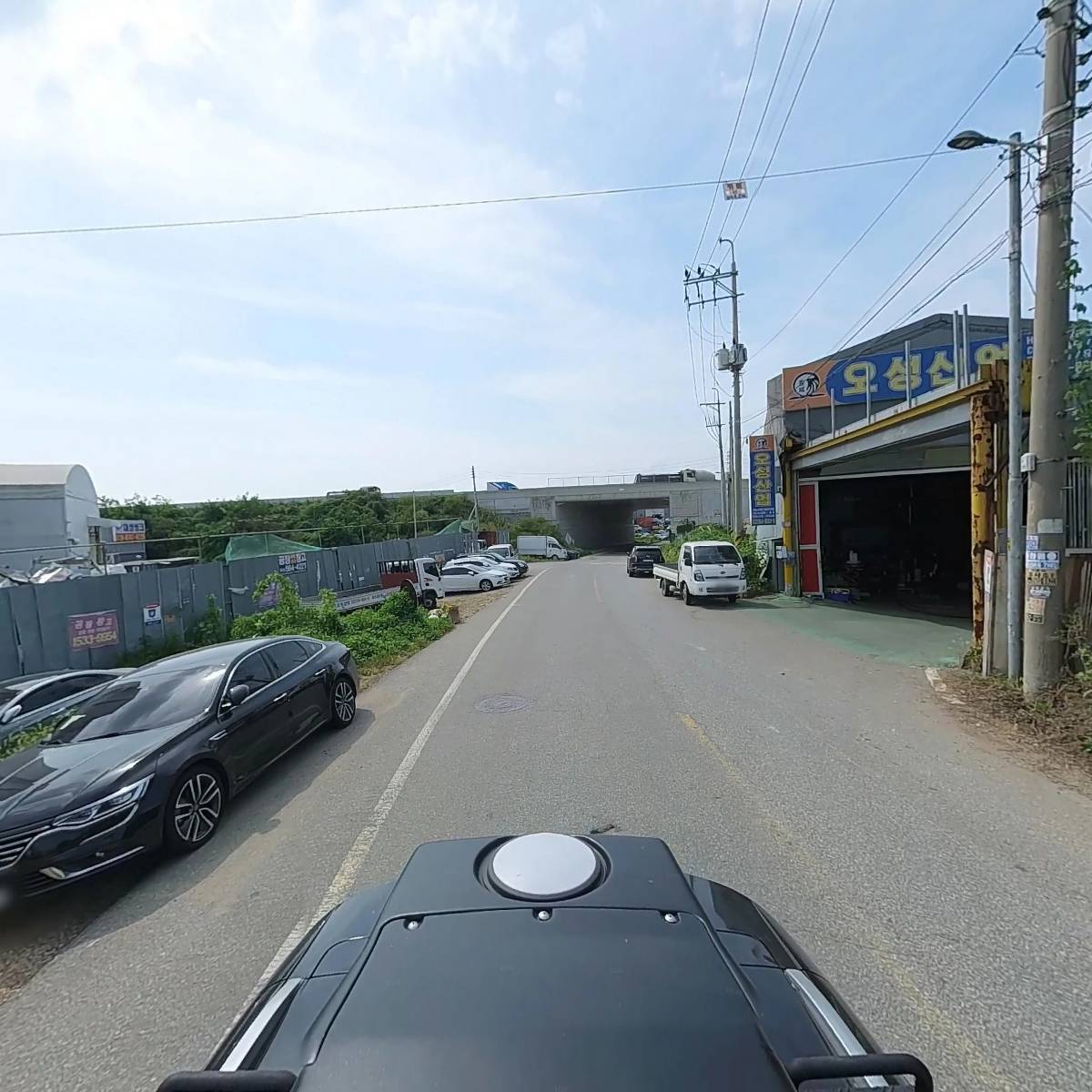 주식회사 동행비드_2