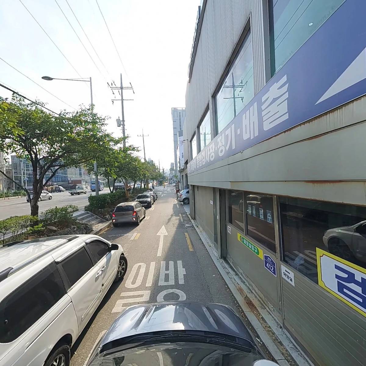 관악정비센터 사내근로복지기금법인_4