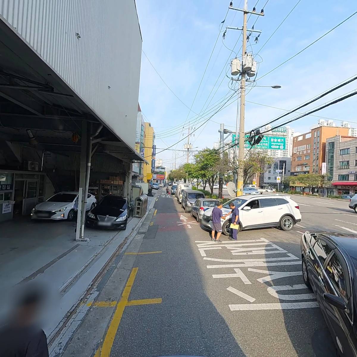 관악정비센터 사내근로복지기금법인_2