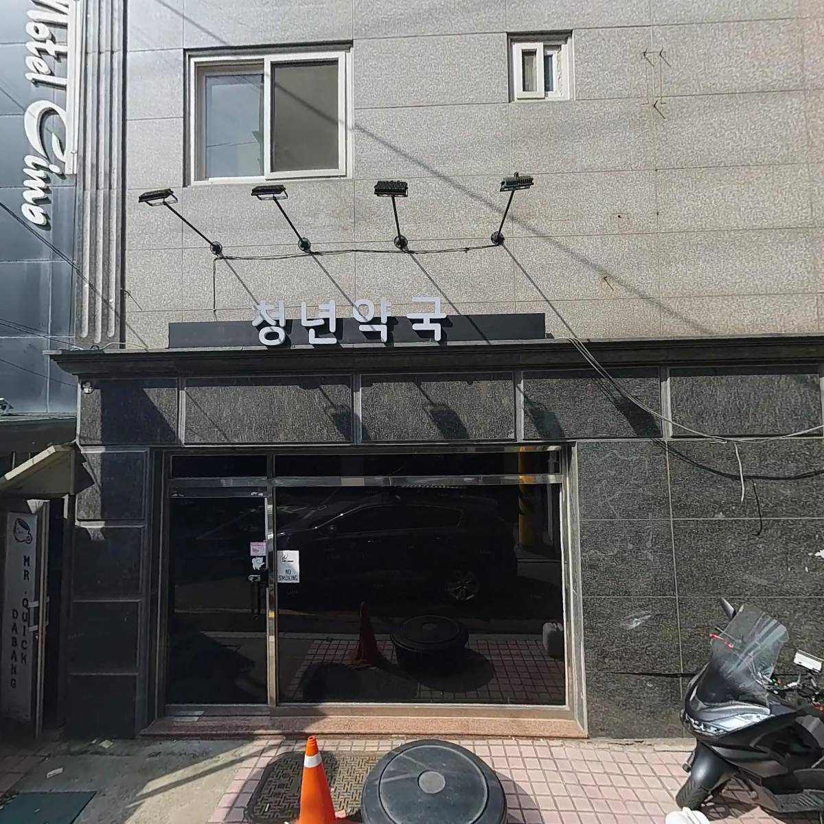 이브필라테스 교육원