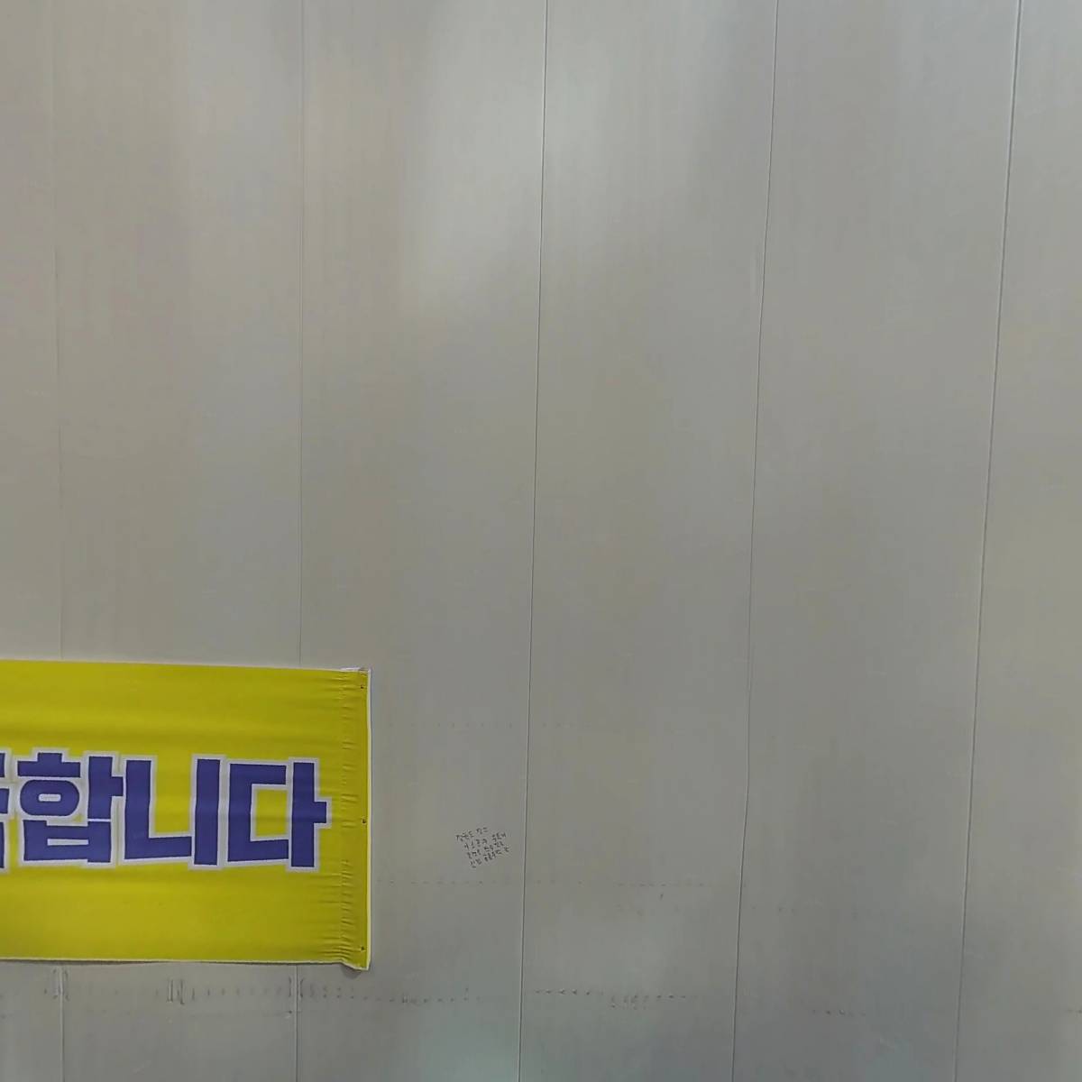주식회사 씨앤에이레지던스(지점)_3