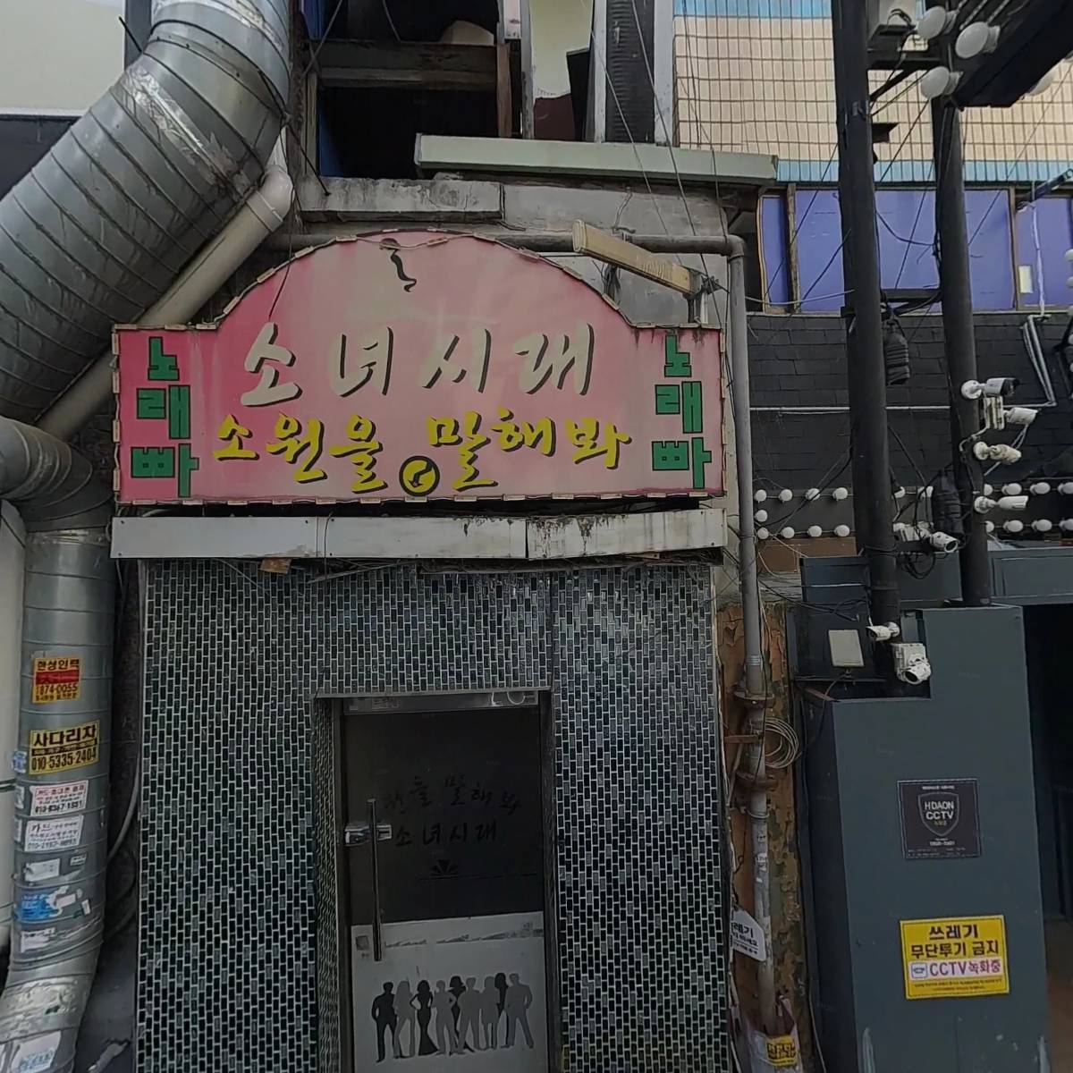 한울사랑의료소비자생활협동조합한사랑의원