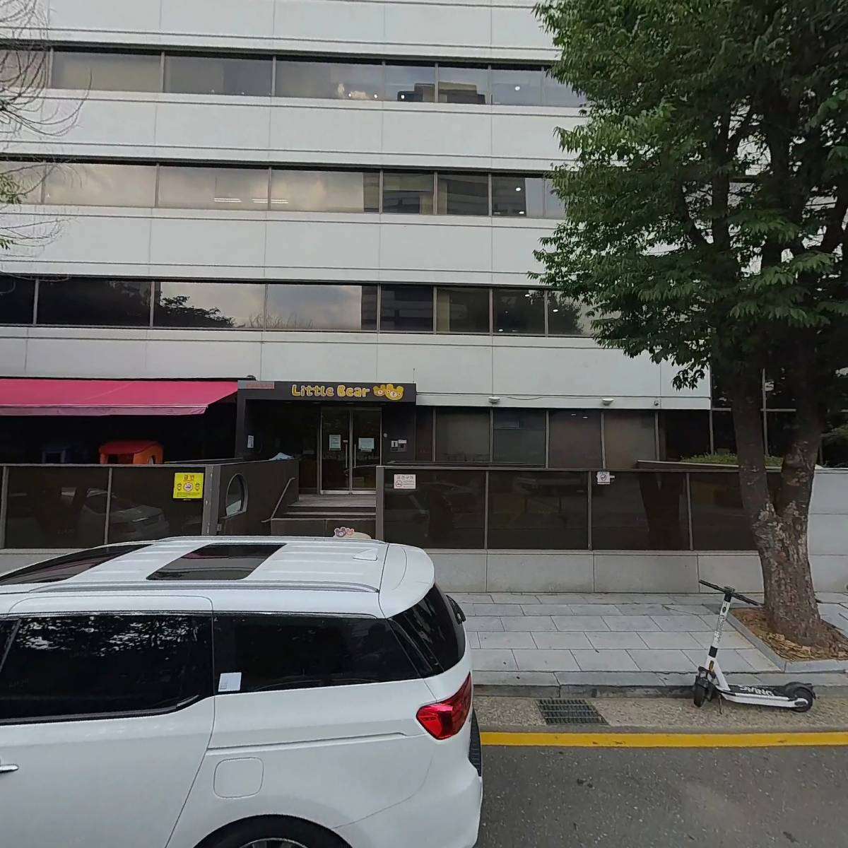 베어약국