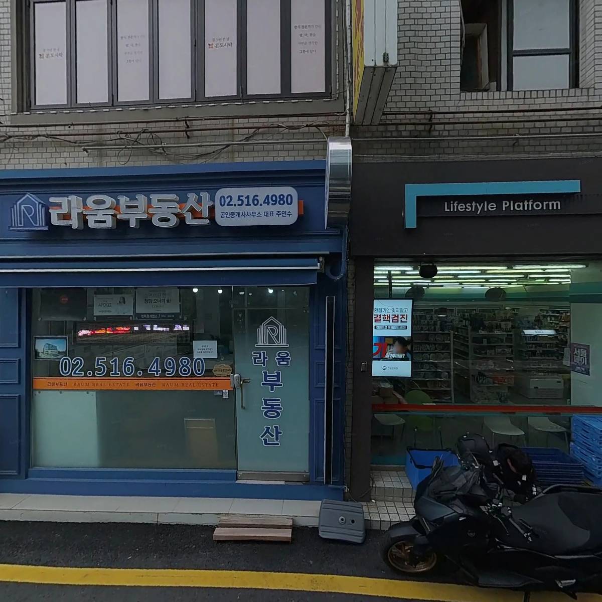 오대리국수_3