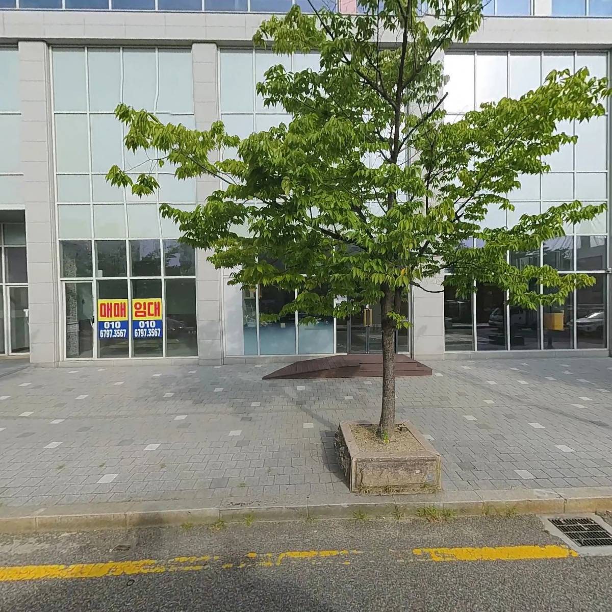 신아소방