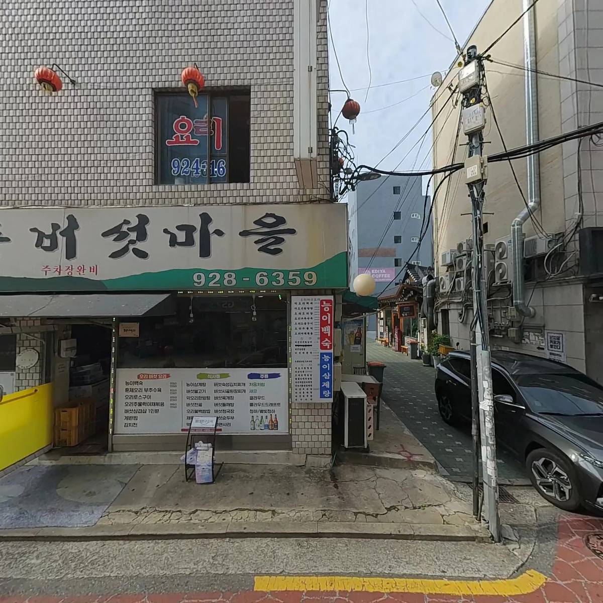 지에스25신설중앙점