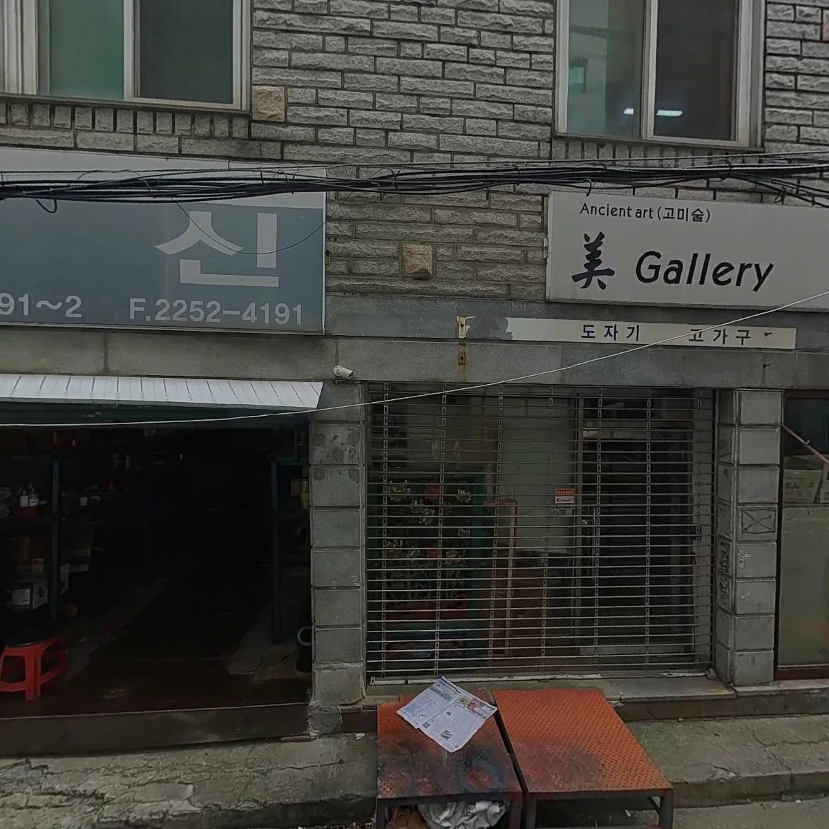 놈(NOM)_3