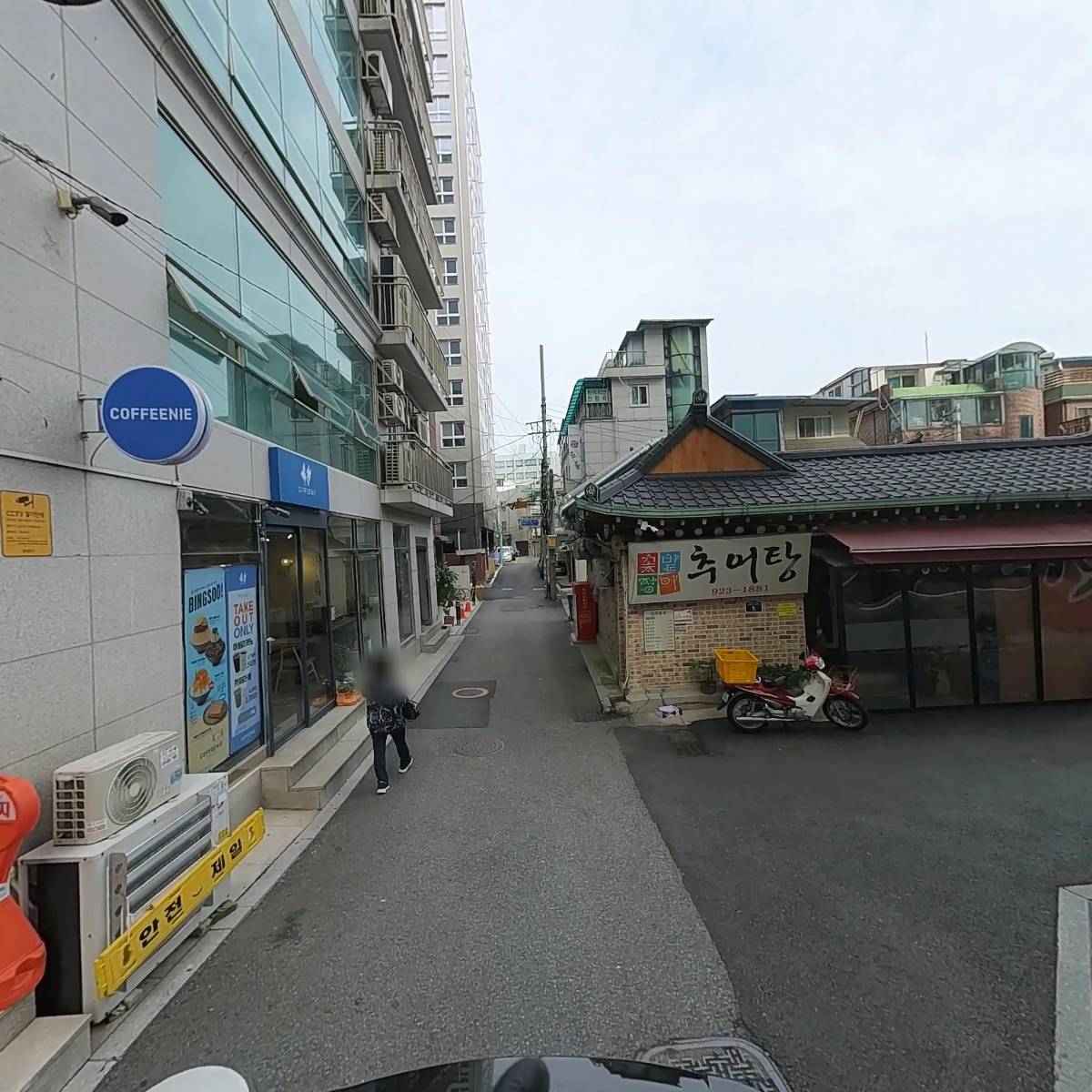 재단법인 한민족평화재단 동대문지부_2